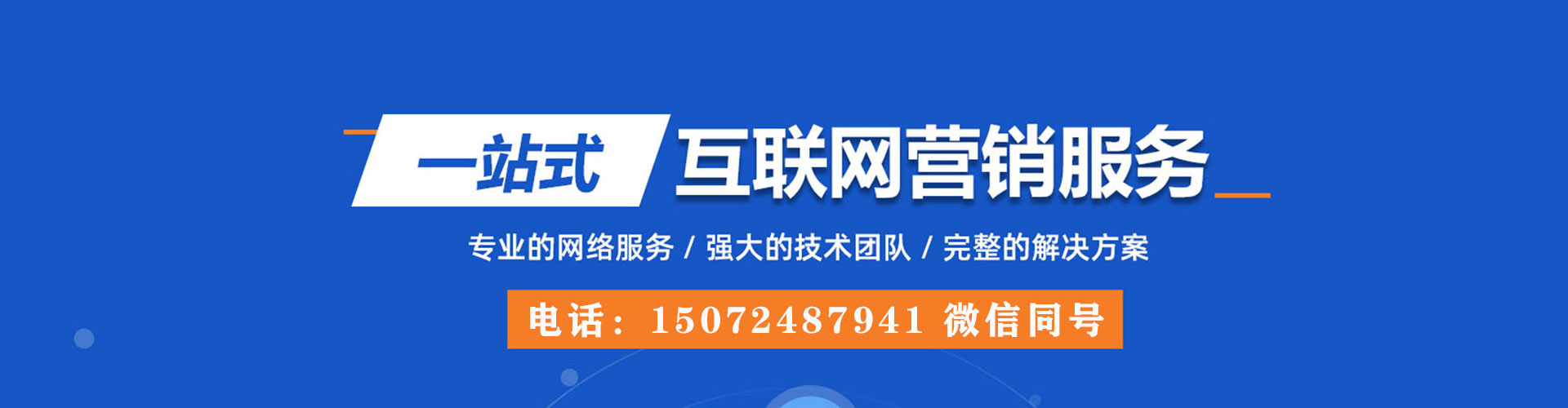 金东信息流开户