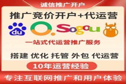 深度解析：百度竞价托管的成功秘诀