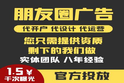 案例剖析：百度推广月费投入分析